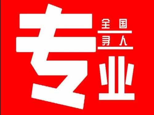 苍梧侦探调查如何找到可靠的调查公司